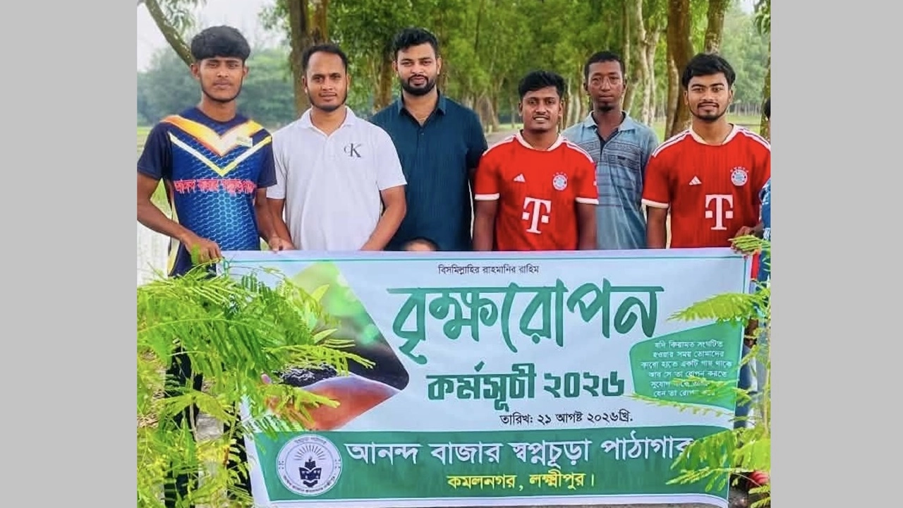 ছবি : সংগৃহীত।