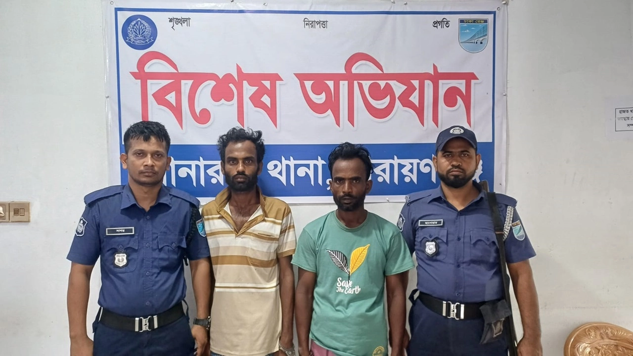 ছবি : সংগৃহীত।