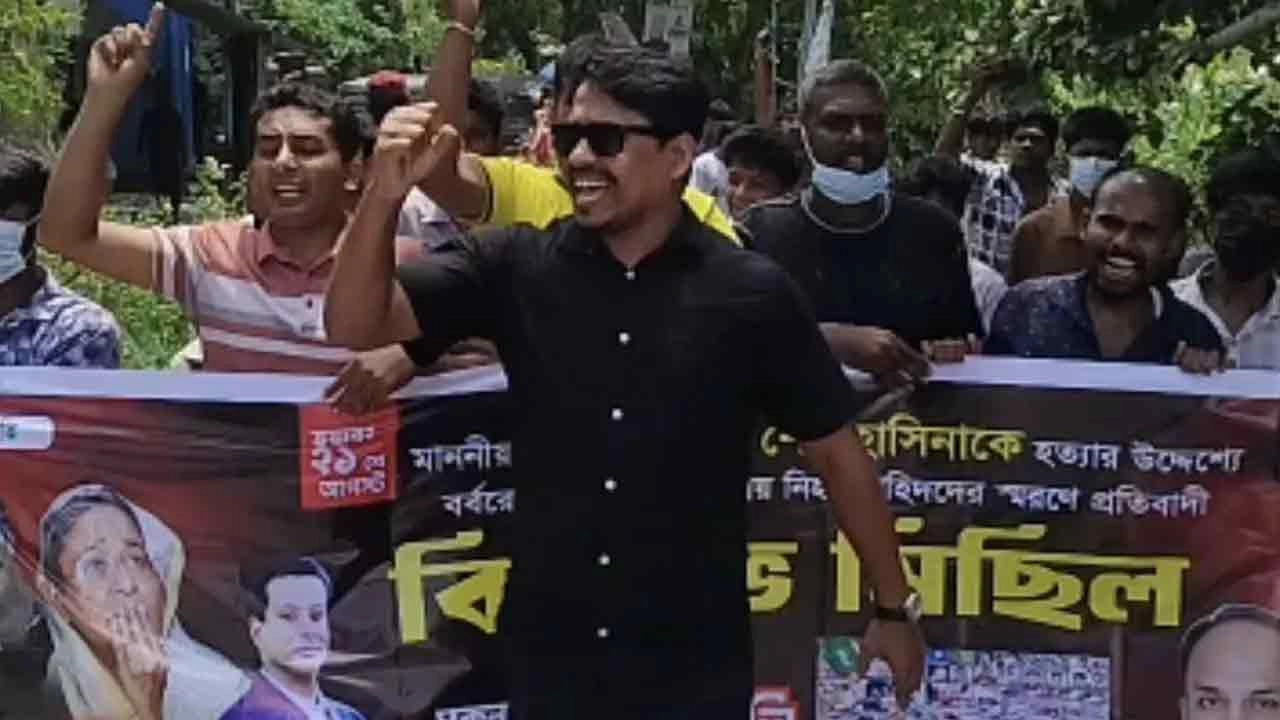 নিষিদ্ধ ঘোষিত ছাত্রলীগের মিছিল