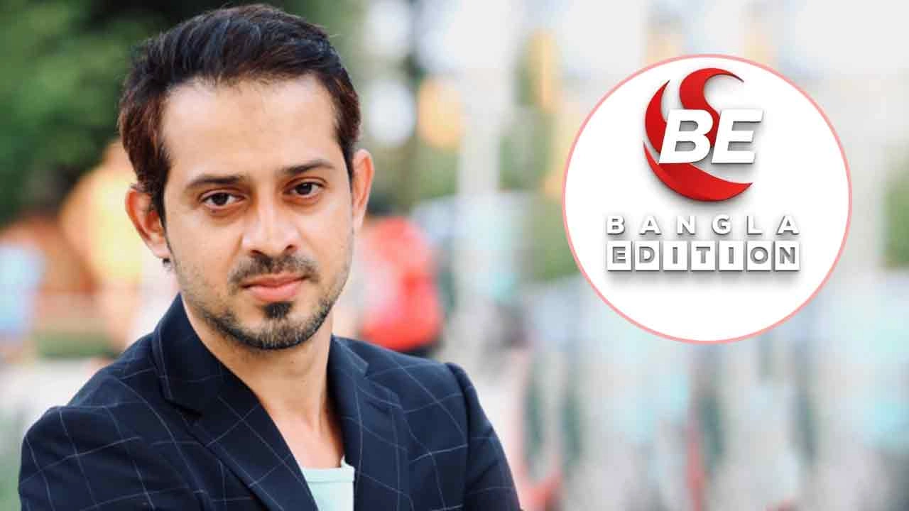 সাংবাদিক ইলিয়াস হোসাইনও অনলাইন নিউজ পোর্টাল ‘বাংলা এডিশন’-এর লোগো