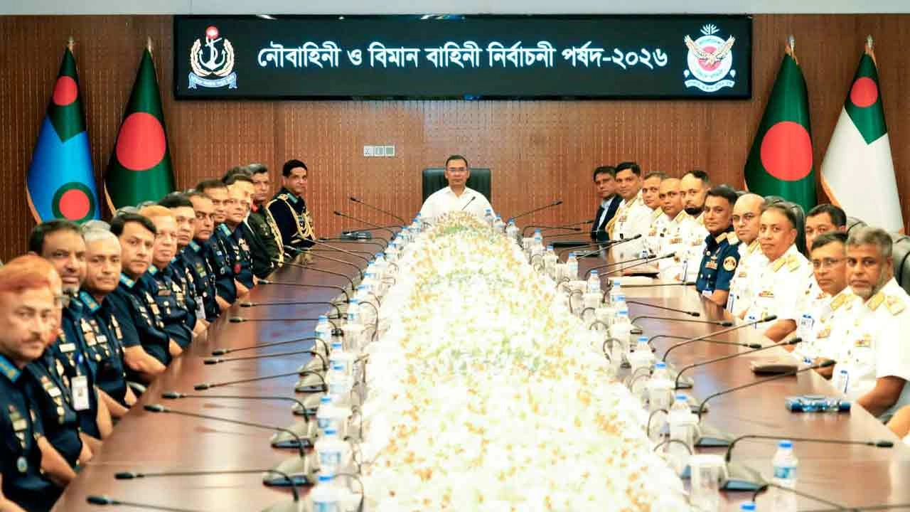 ‘নৌবাহিনী ও বিমান বাহিনী নির্বাচনী পর্ষদ-২০২৬’-এর অনুষ্ঠানে প্রধানমন্ত্রী তারেক রহমান