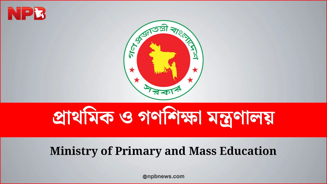 ছবি: এনপিবি নিউজ
