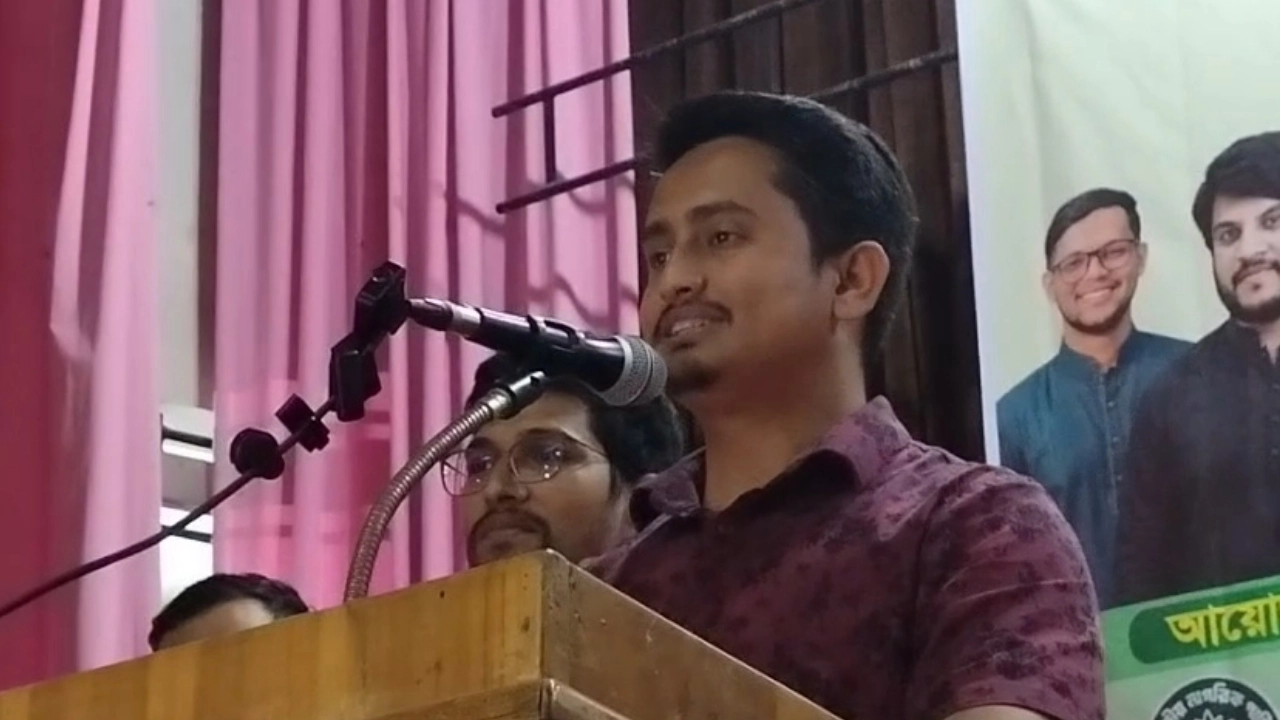 ছবি : সংগৃহীত।
