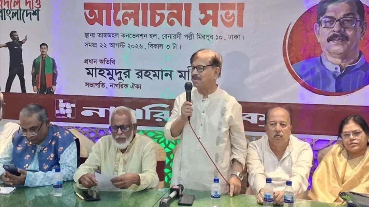 ছবি: সংগৃহীত