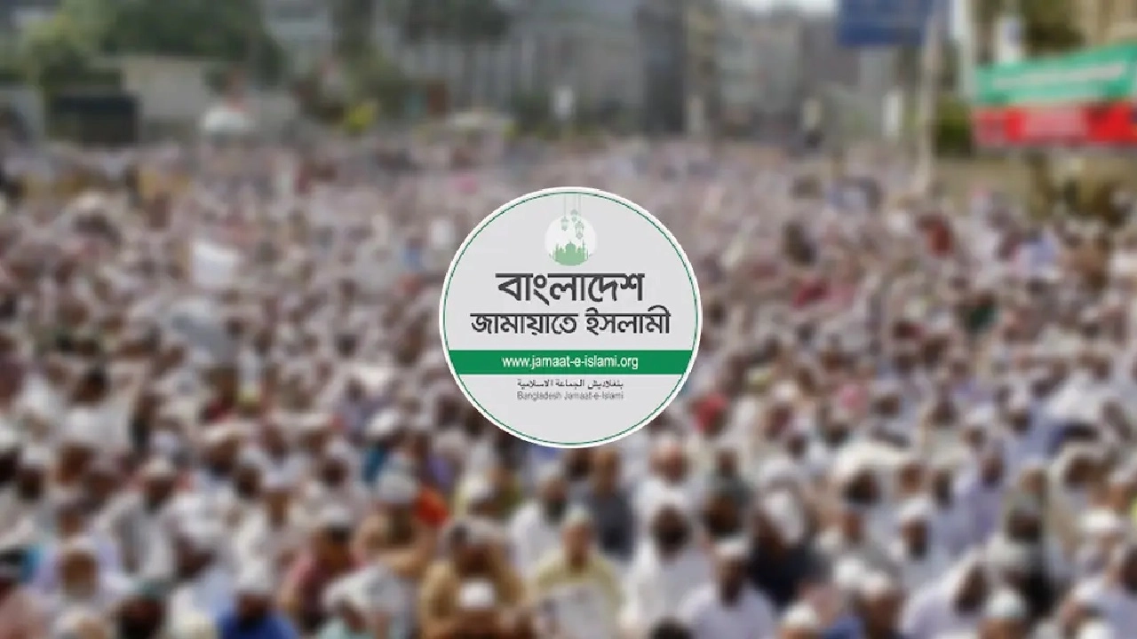 ছবি : সংগৃহীত।