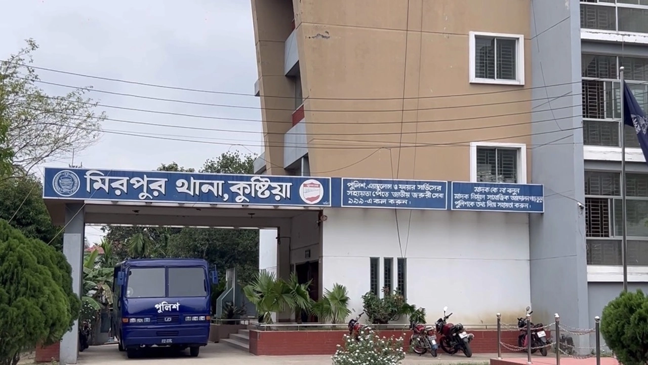ছবি : সংগৃহীত