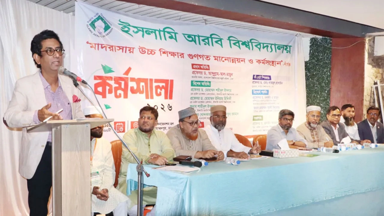 ছবি: সংগৃহীত