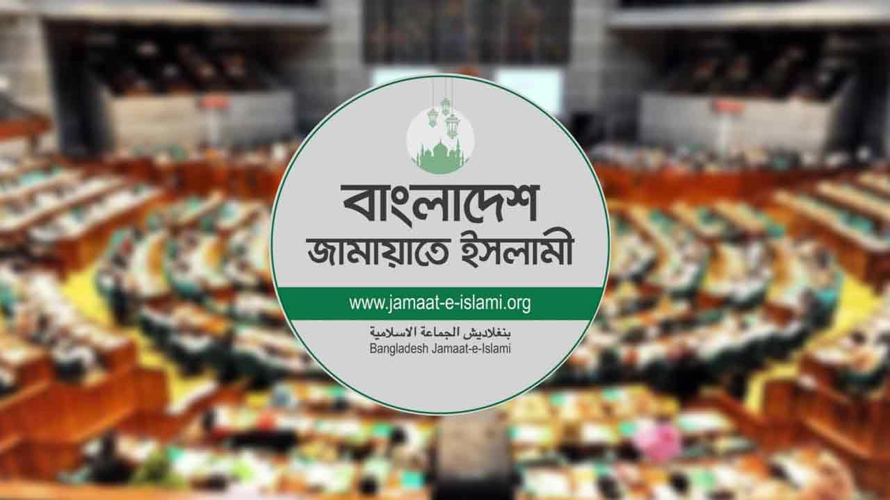 জামায়াত ইসলামীর লোগো