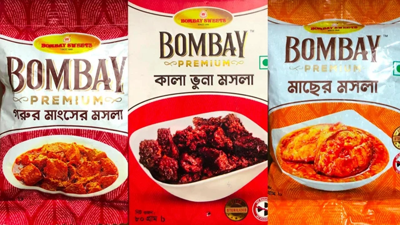ছবি: বিএসটিআই