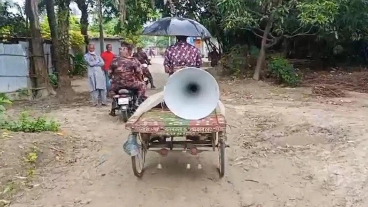 ছবি: সংগৃহীত