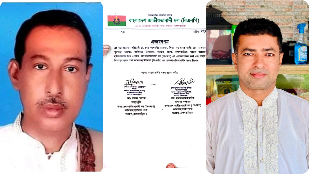 ছবি: এনপিবি প্রতিনিধি