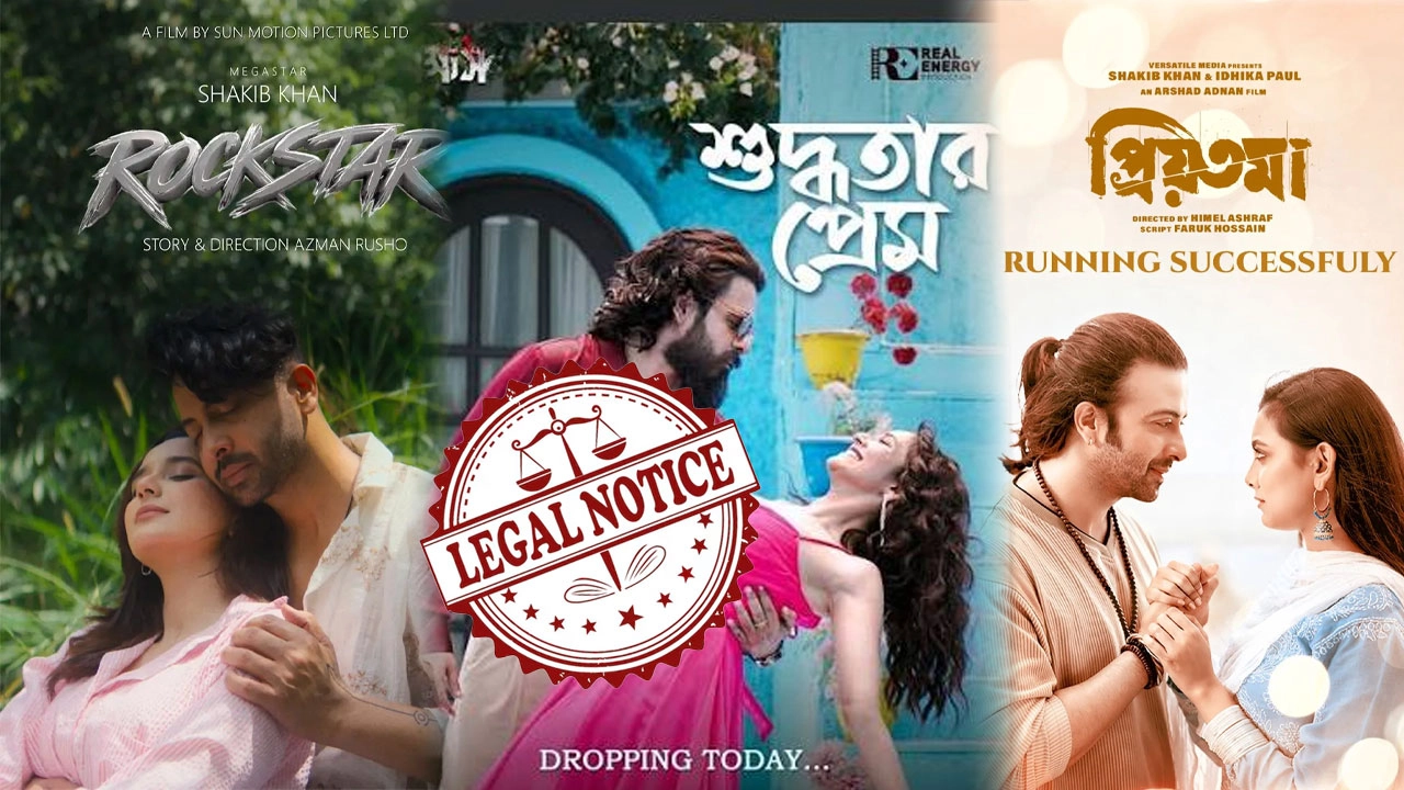এনপিবি গ্রাফিক্স
