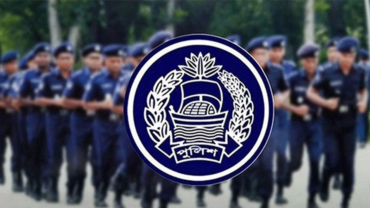 ছবি সংগৃহীত