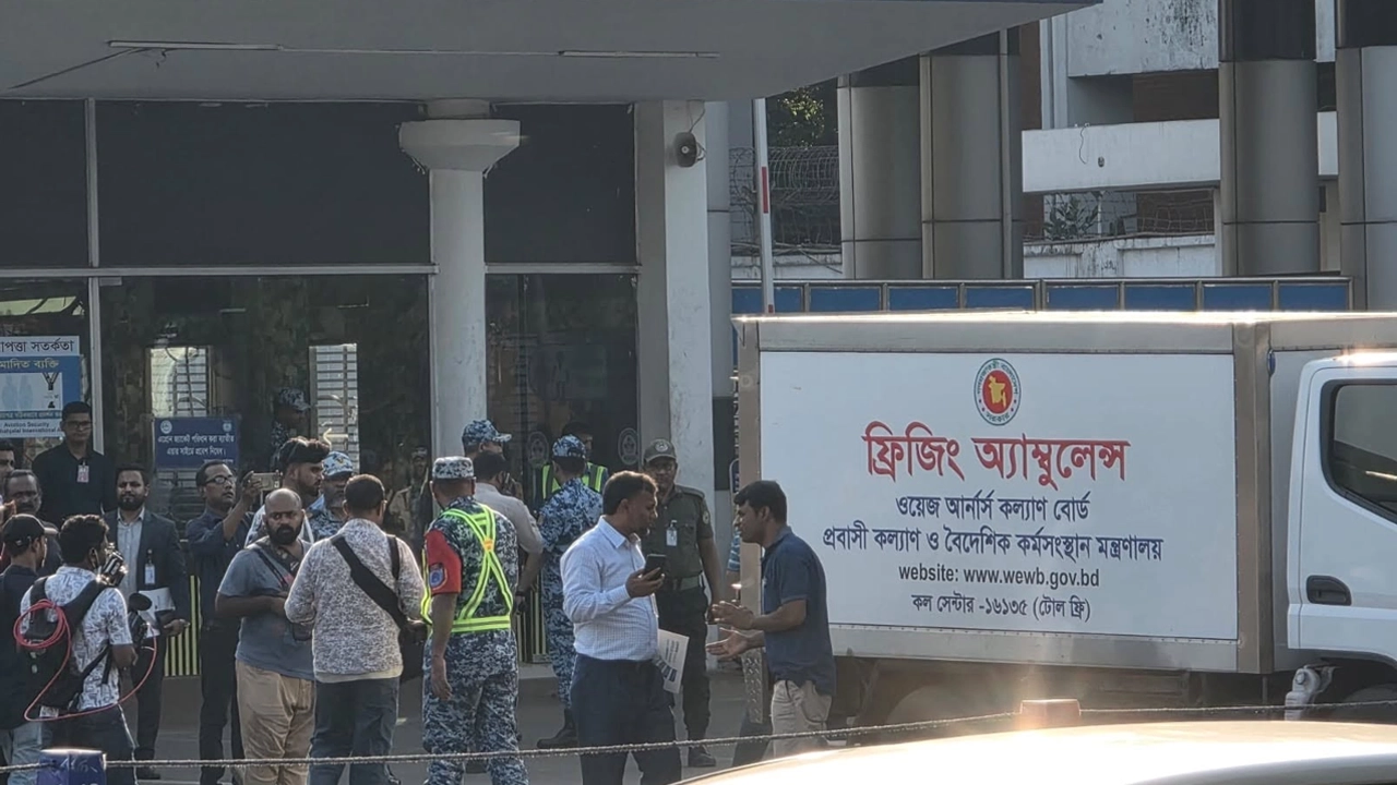 ছবি: সংগৃহীত