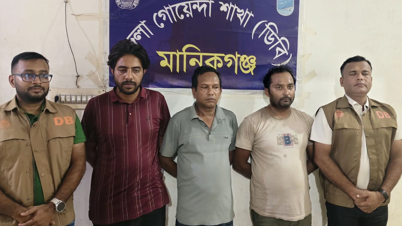 ছবি: সংগৃহীত