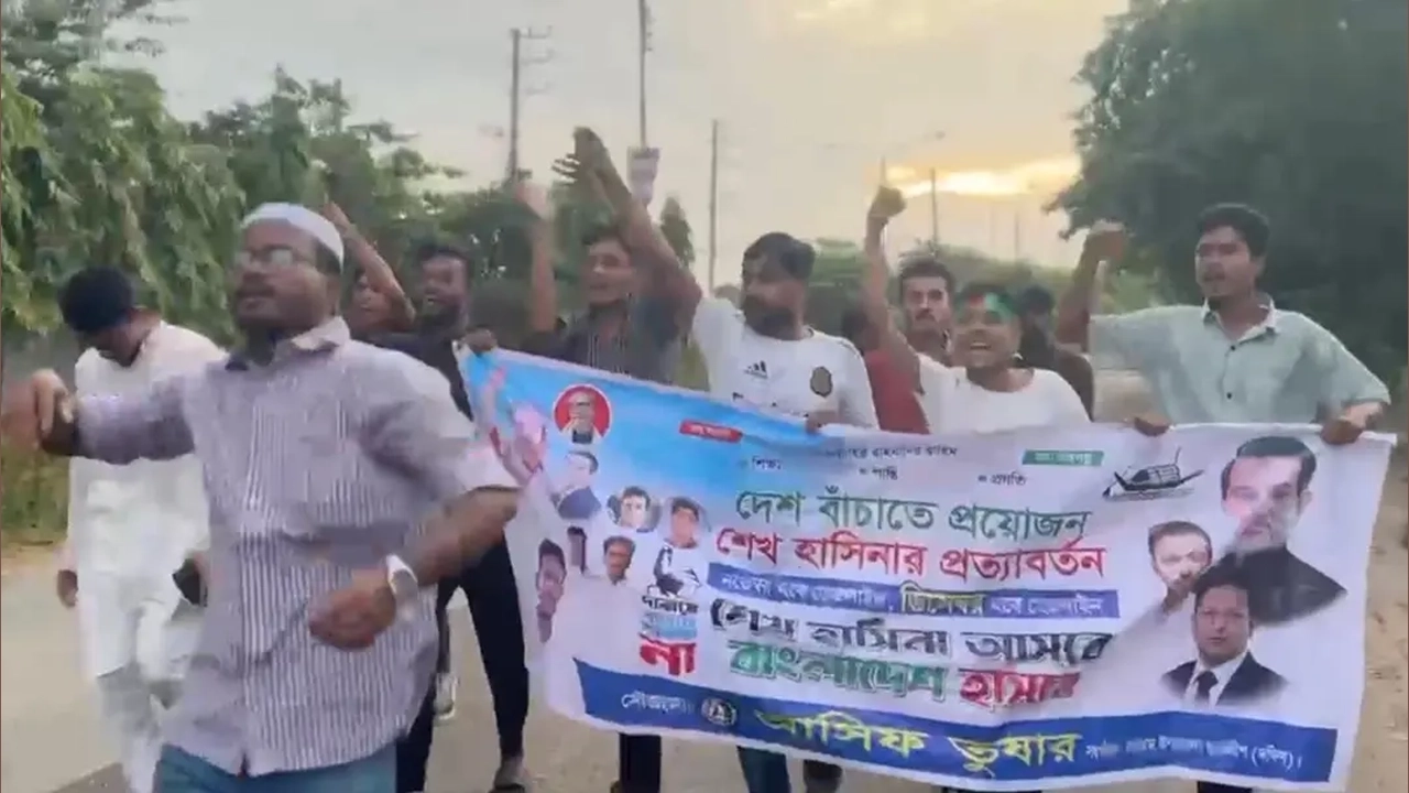 ছবি: সংগৃহীত