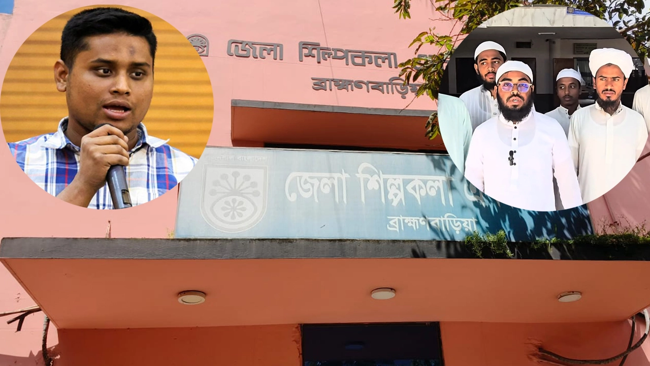 ছবি: সংগৃহীত