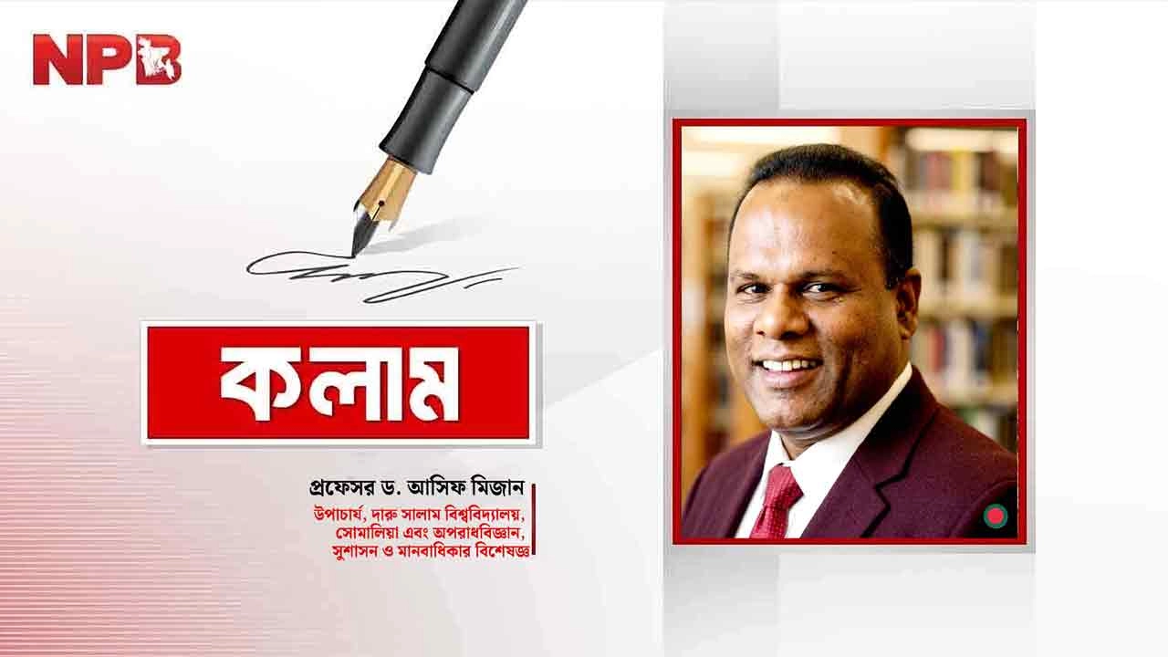 এনপিবি গ্রাফিক্স