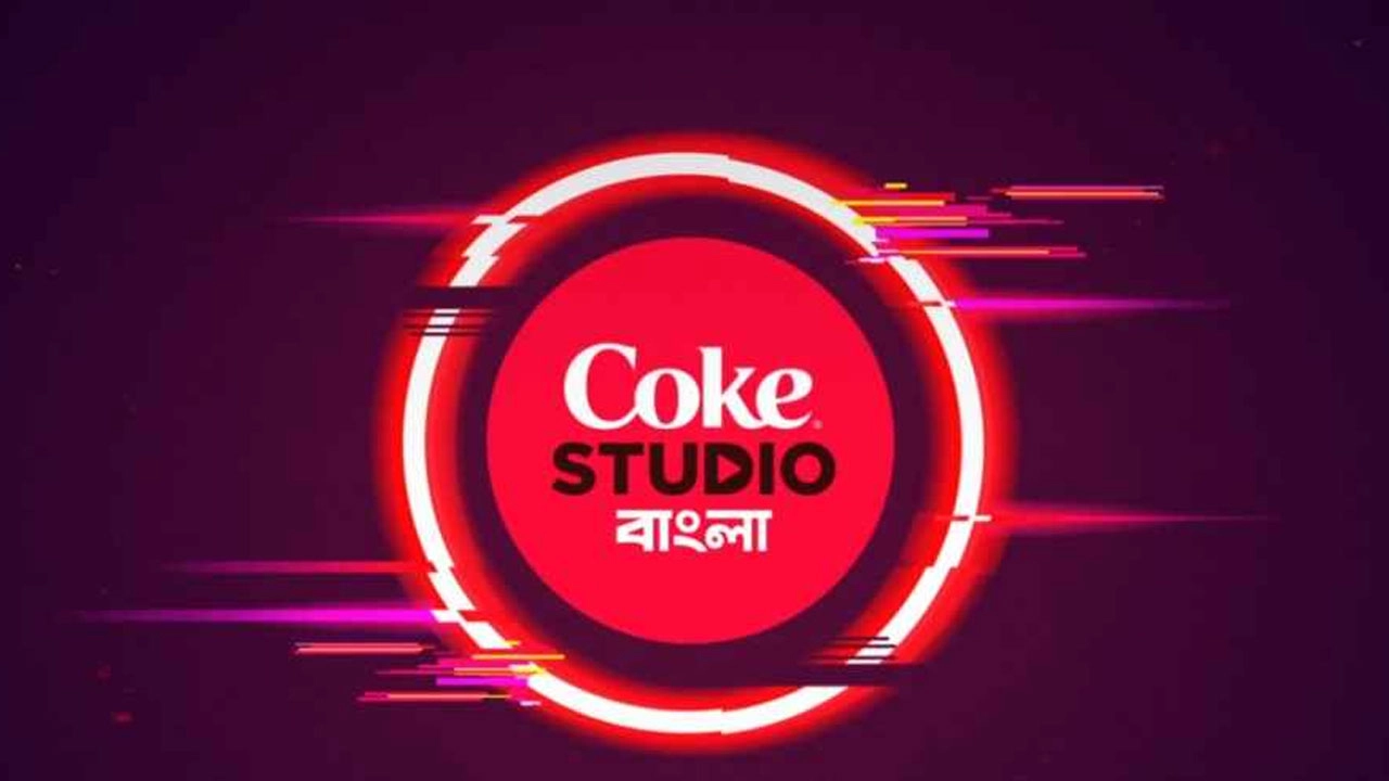 ছবি সংগৃহীত