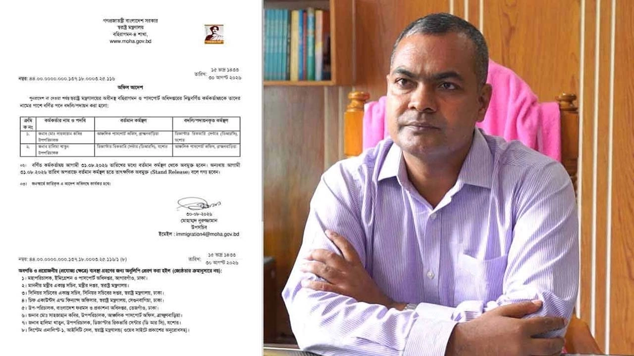 ছবি: এনপিবি নিউজ