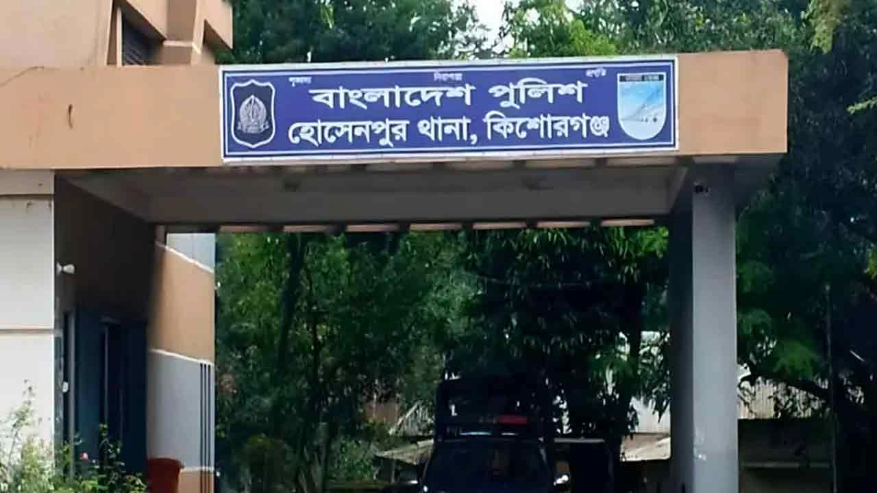হোসেনপুর থানা