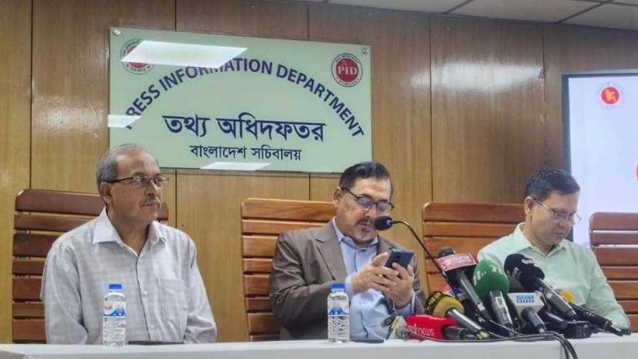 ফাইল ছবি