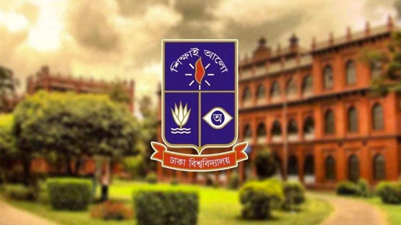 ঢাবির ৪ শিক্ষক সাময়িক বরখাস্ত, বাড়ানো হলো ছাত্রী হলের গেট বন্ধের সময়। ছবি: সংগৃহীত