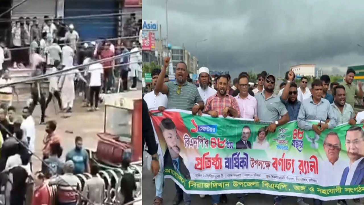 ছবি: সংগৃহীত