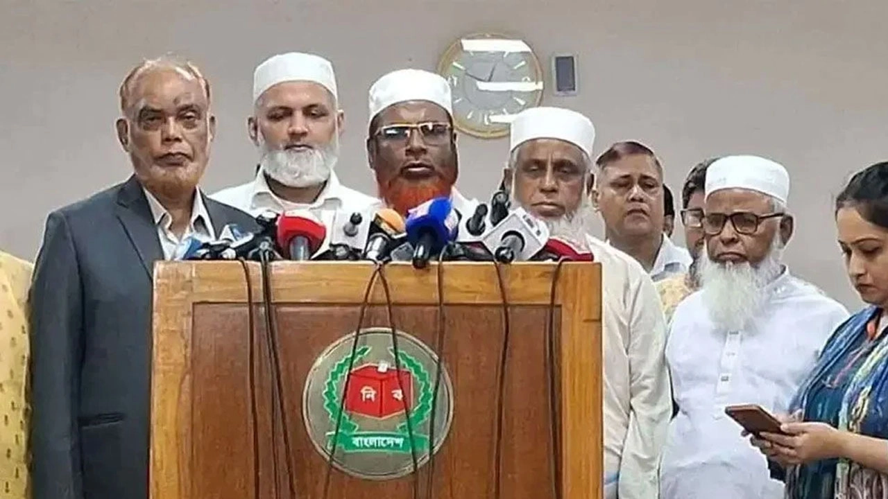 ছবি: সংগৃহীত