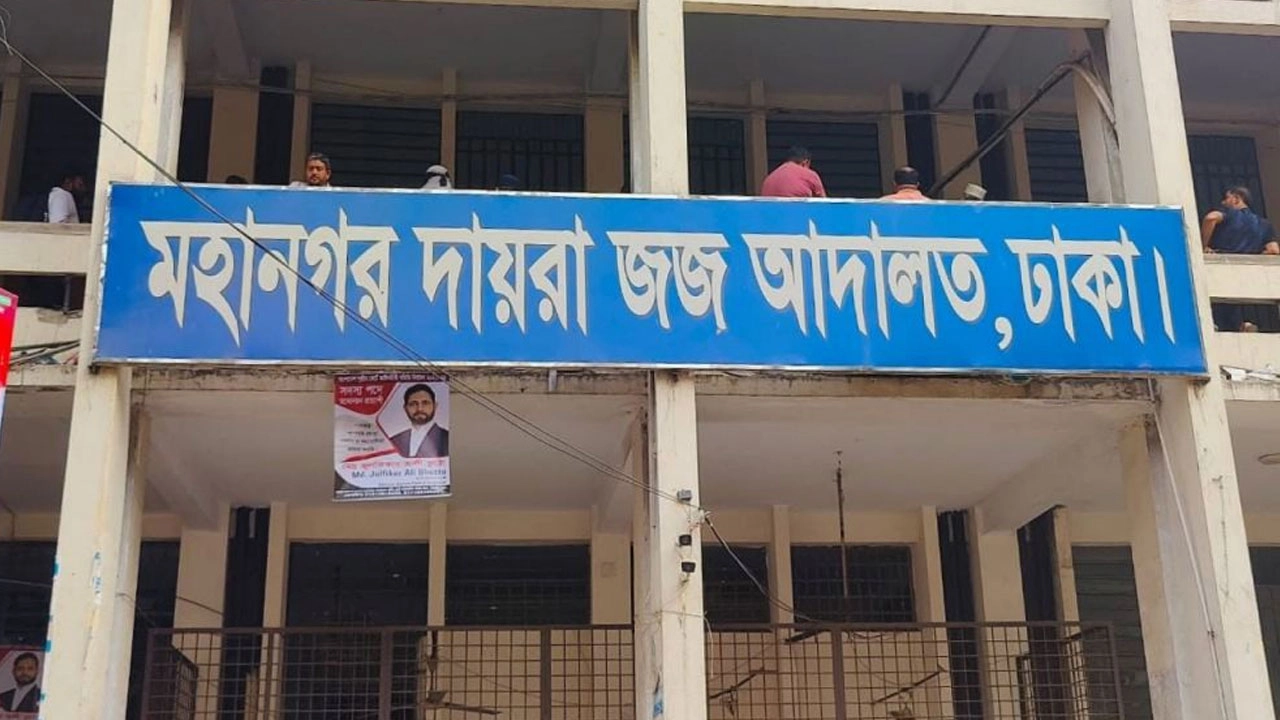 ছবি: সংগৃহীত