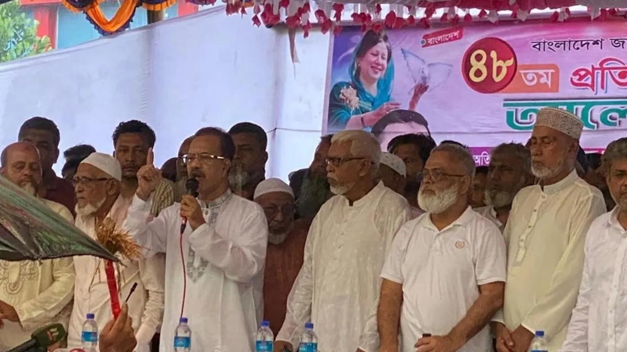 ছবি সংগৃহীত