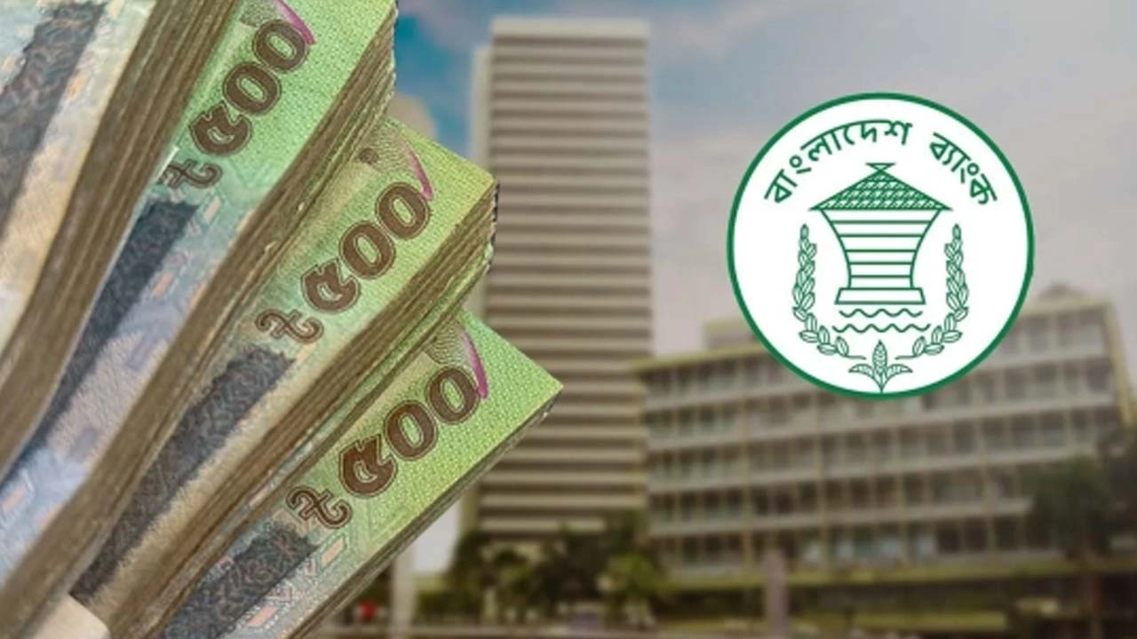 ফাইল ছবি