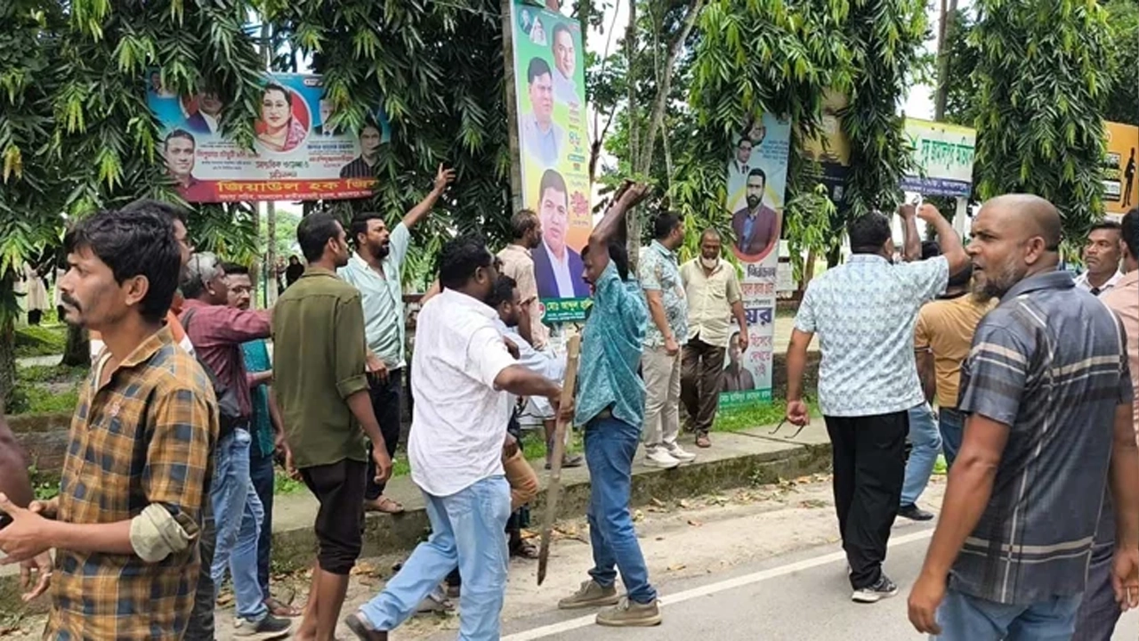 ছবি: সংগৃহীত