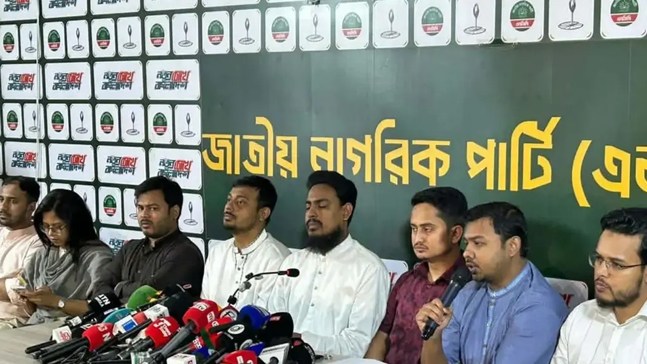 ছবি সংগৃহীত