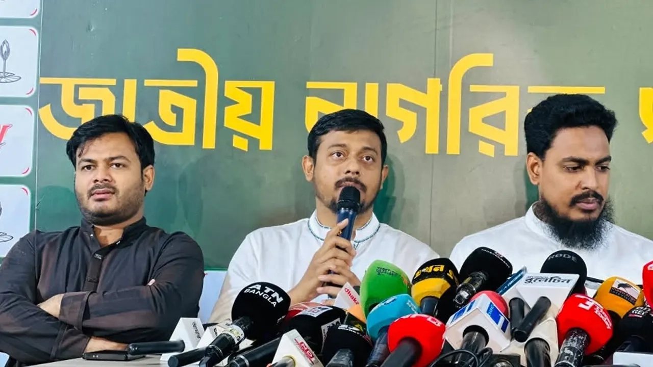 ছবি সংগৃহীত