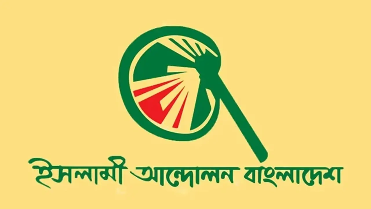 ফাইল ছবি