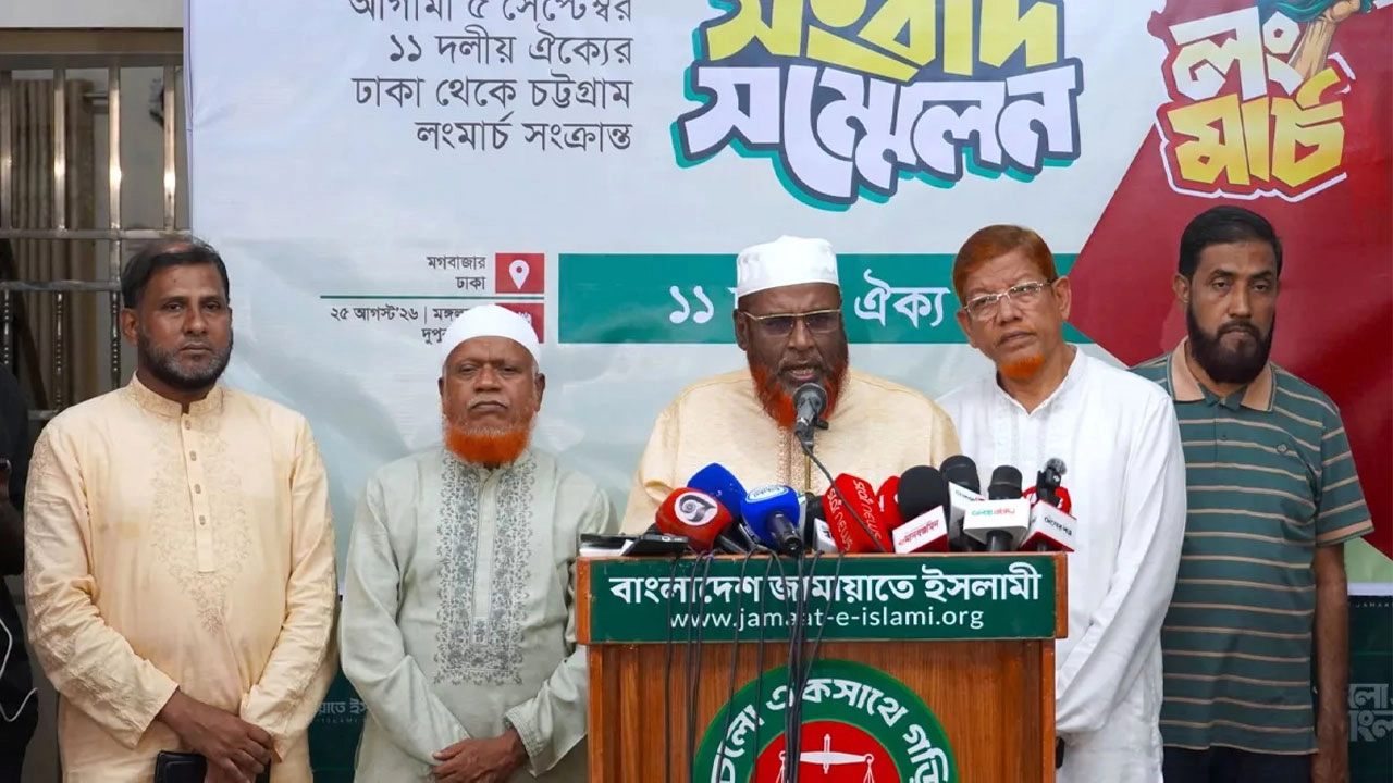 ৬ দফা দাবিতে ঢাকা-চট্টগ্রামে ১১ দলের লংমার্চ ঘোষণা। ফাইল ছবি