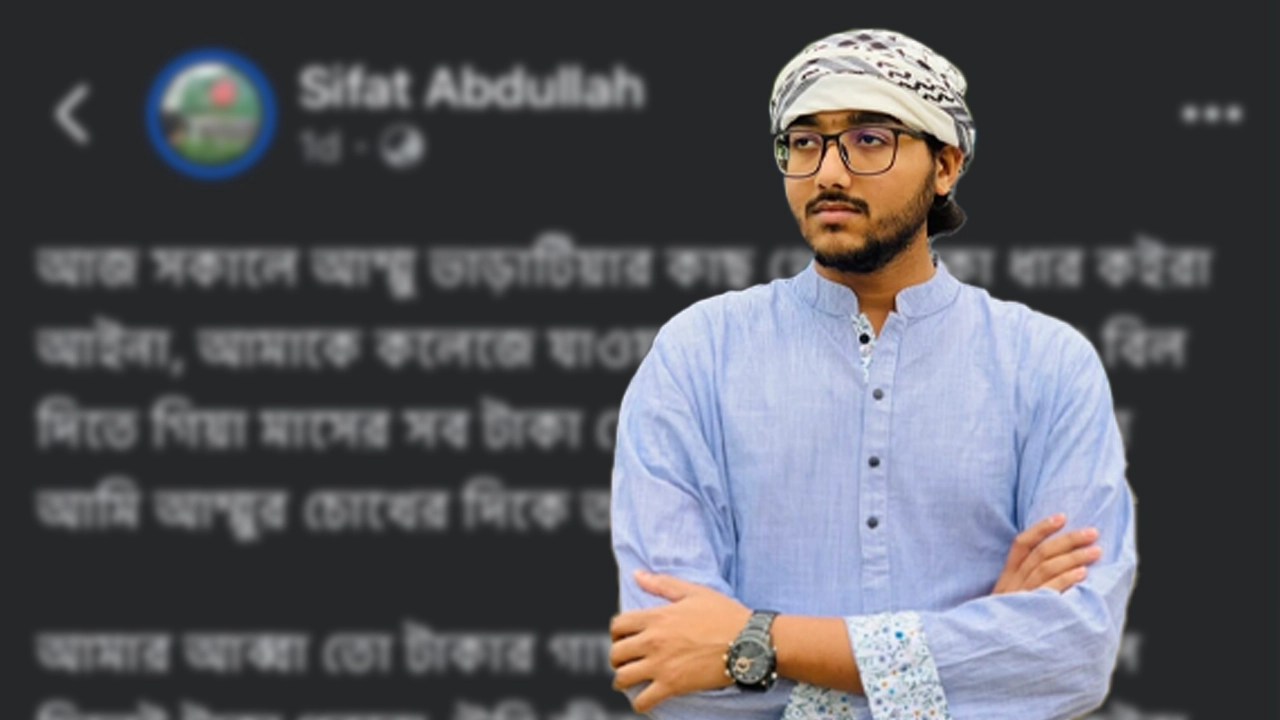 ছবি: সংগৃহীত