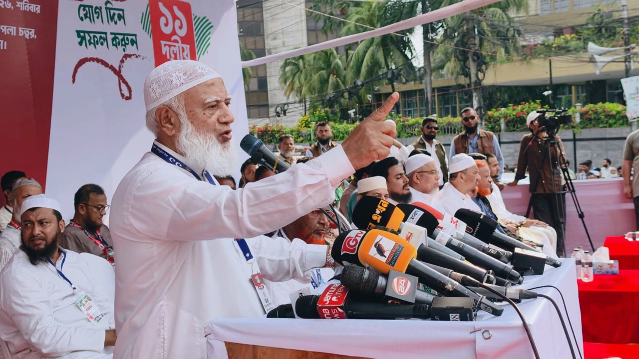 ছবি: সংগৃহীত