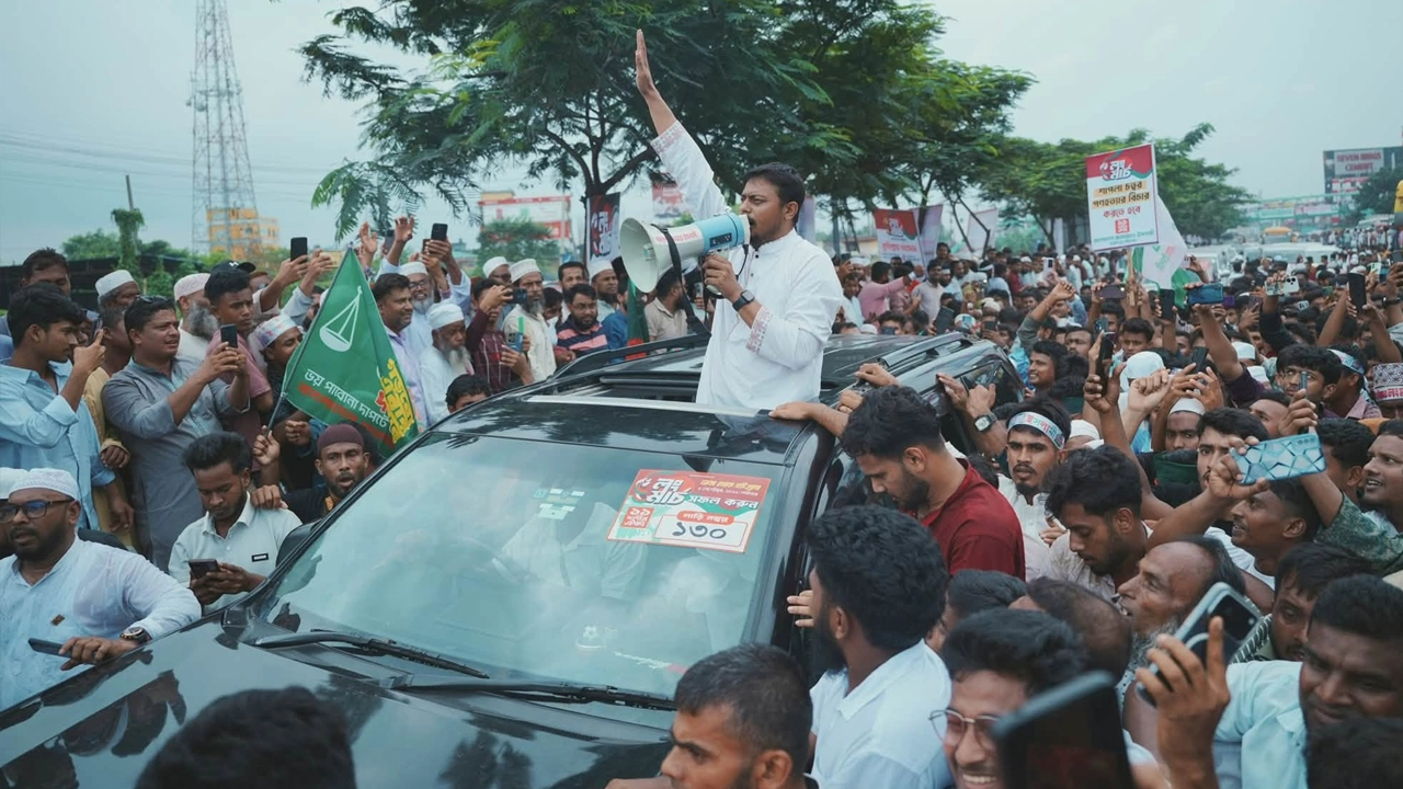 ছবি: সংগৃহীত