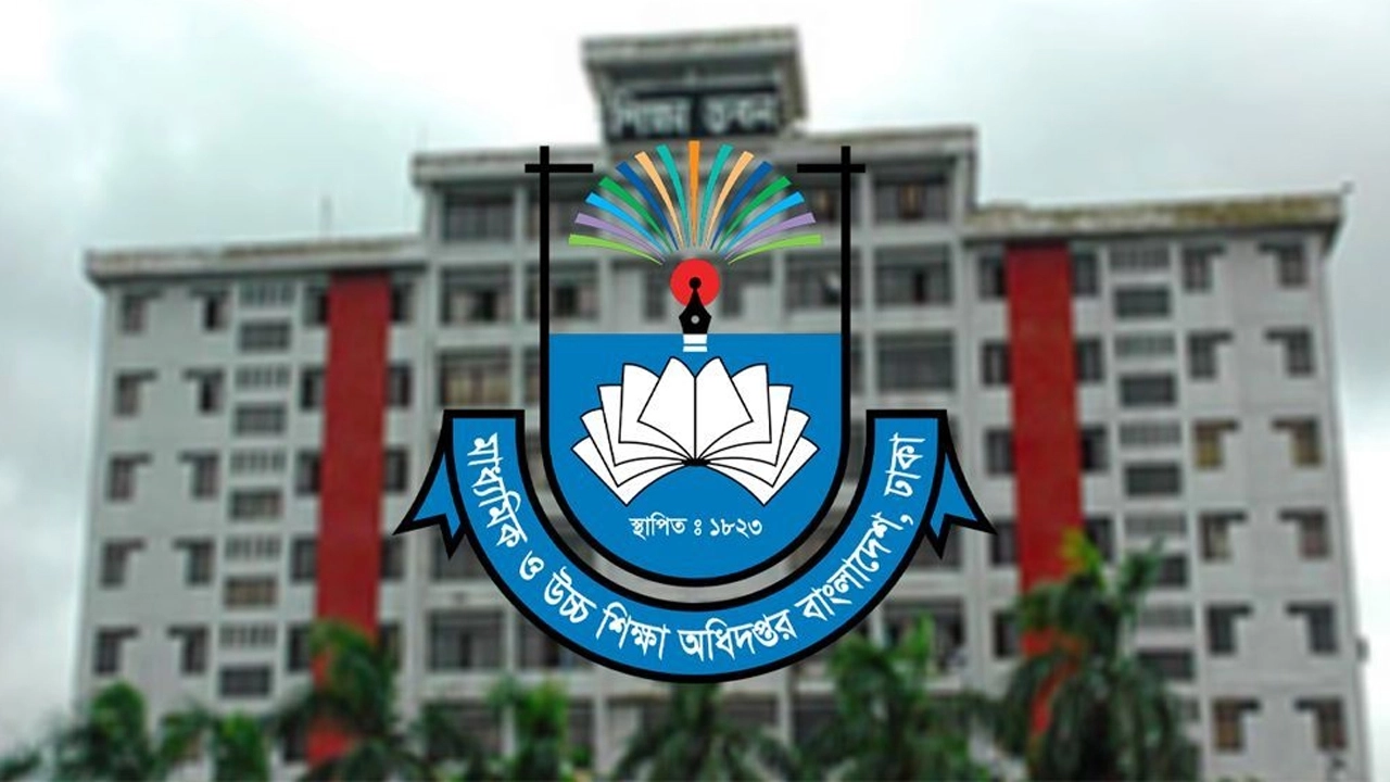 ফাইল ছবি