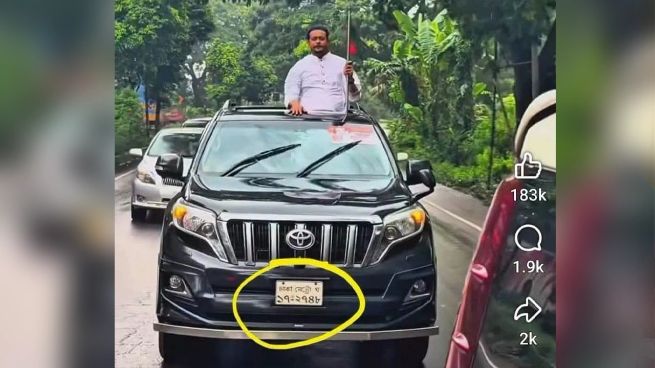 ছবি: সংগৃহীত