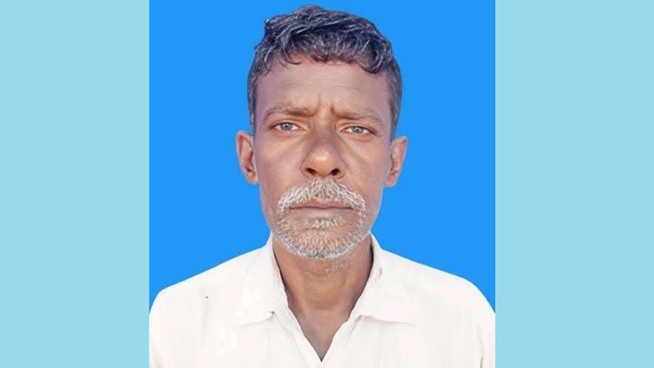 ছবি: সংগৃহীত