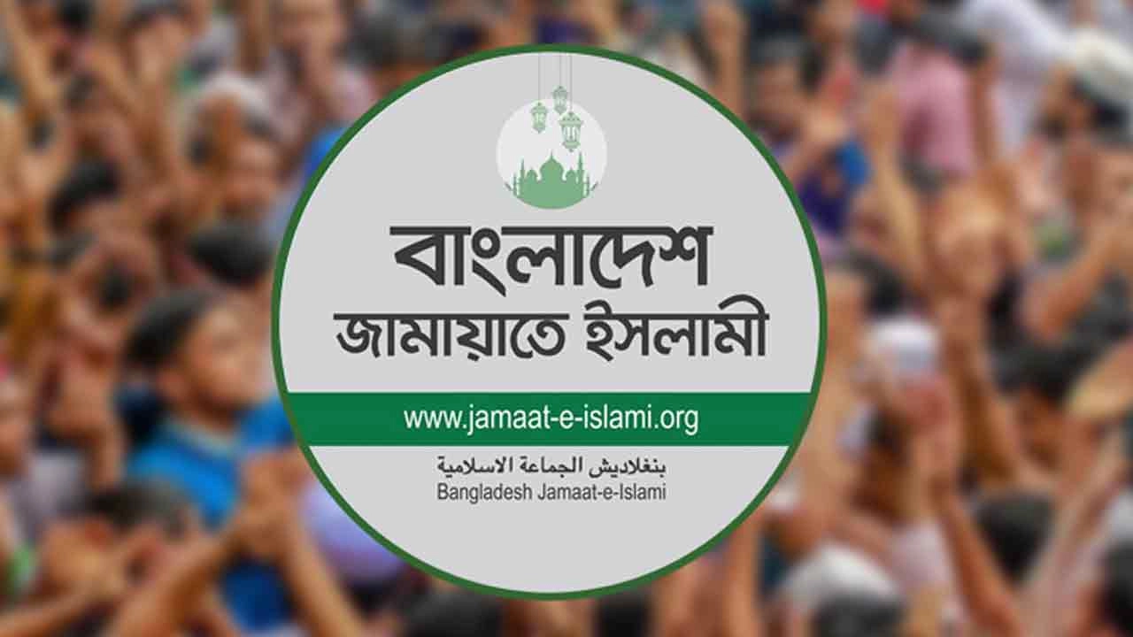জামায়াতের লোগো