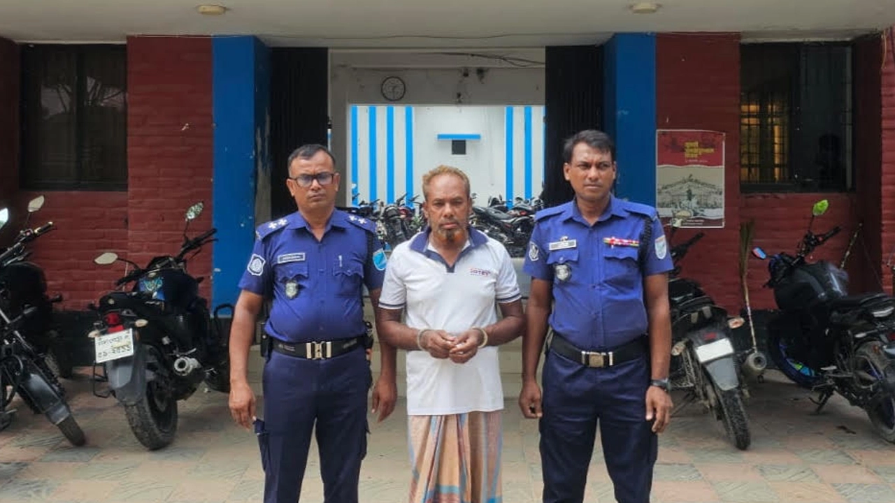 ছবি: সংগৃহীত