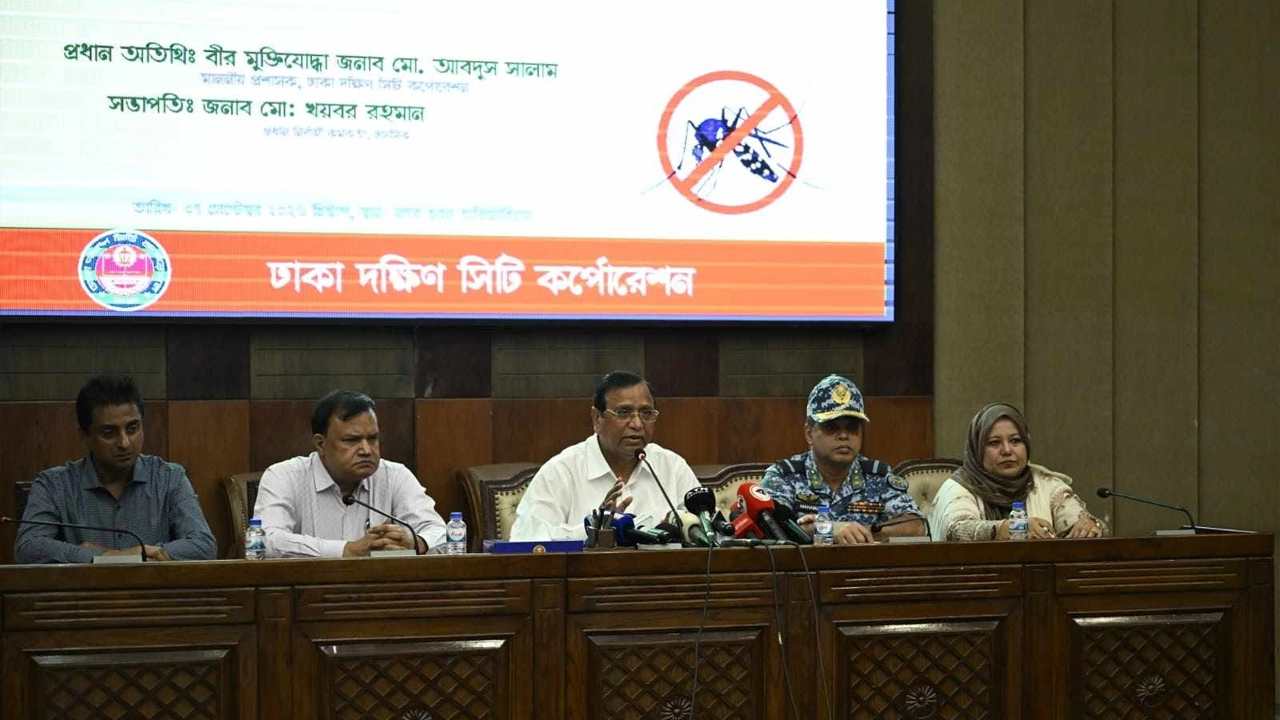 ডিএসসিসি প্রশাসক