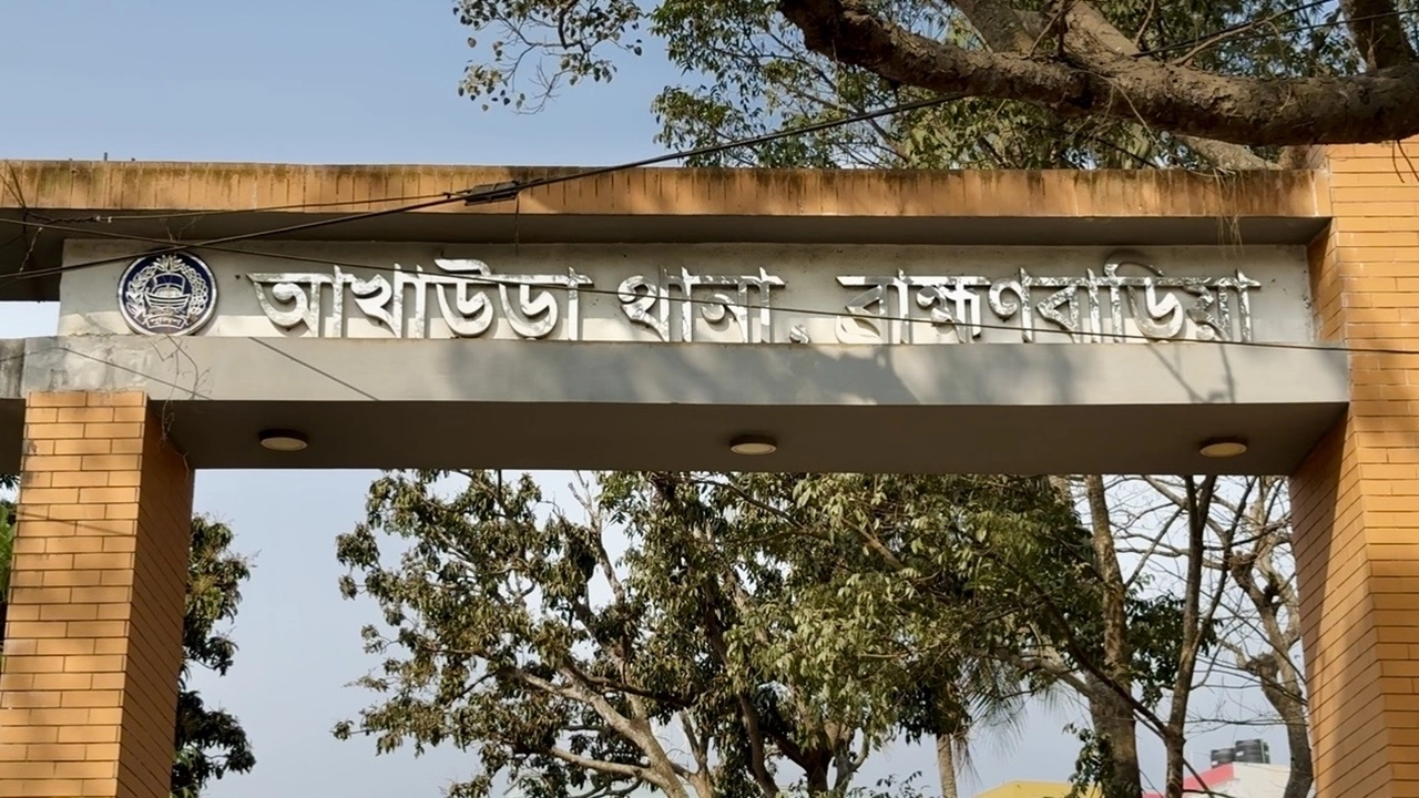 ছবি: সংগৃহীত