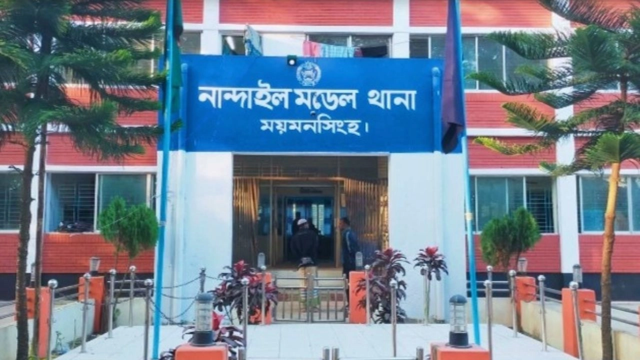 ছবি: সংগৃহীত