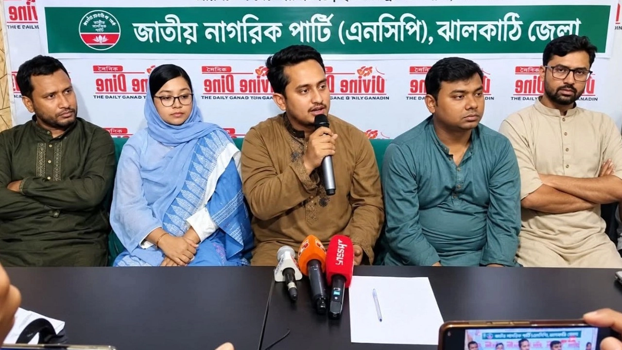 জাতীয় নাগরিক পার্টির (এনসিপি) মুখ্য সংগঠক (উত্তরাঞ্চল) সারজিস আলম