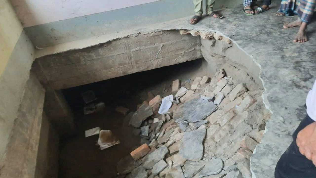 ছবি: সংগৃহীত